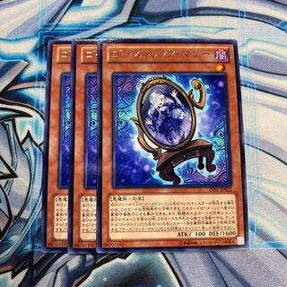 ゴーストリック・マリー R