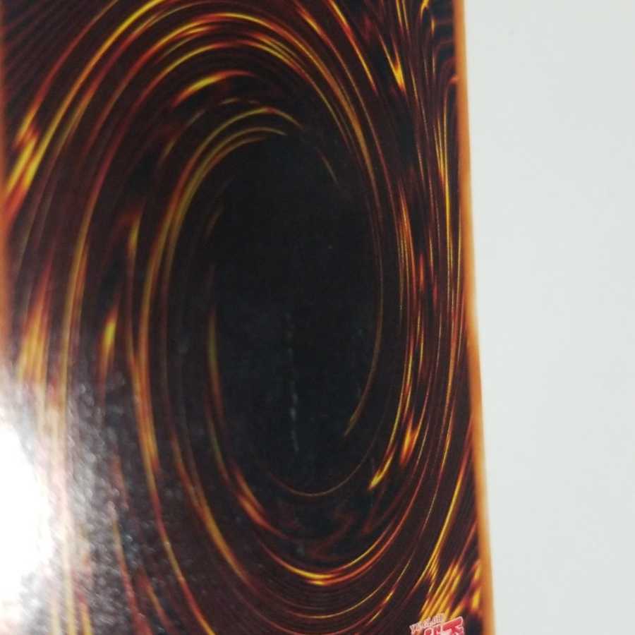 【汚れあり】青眼の光龍 UR