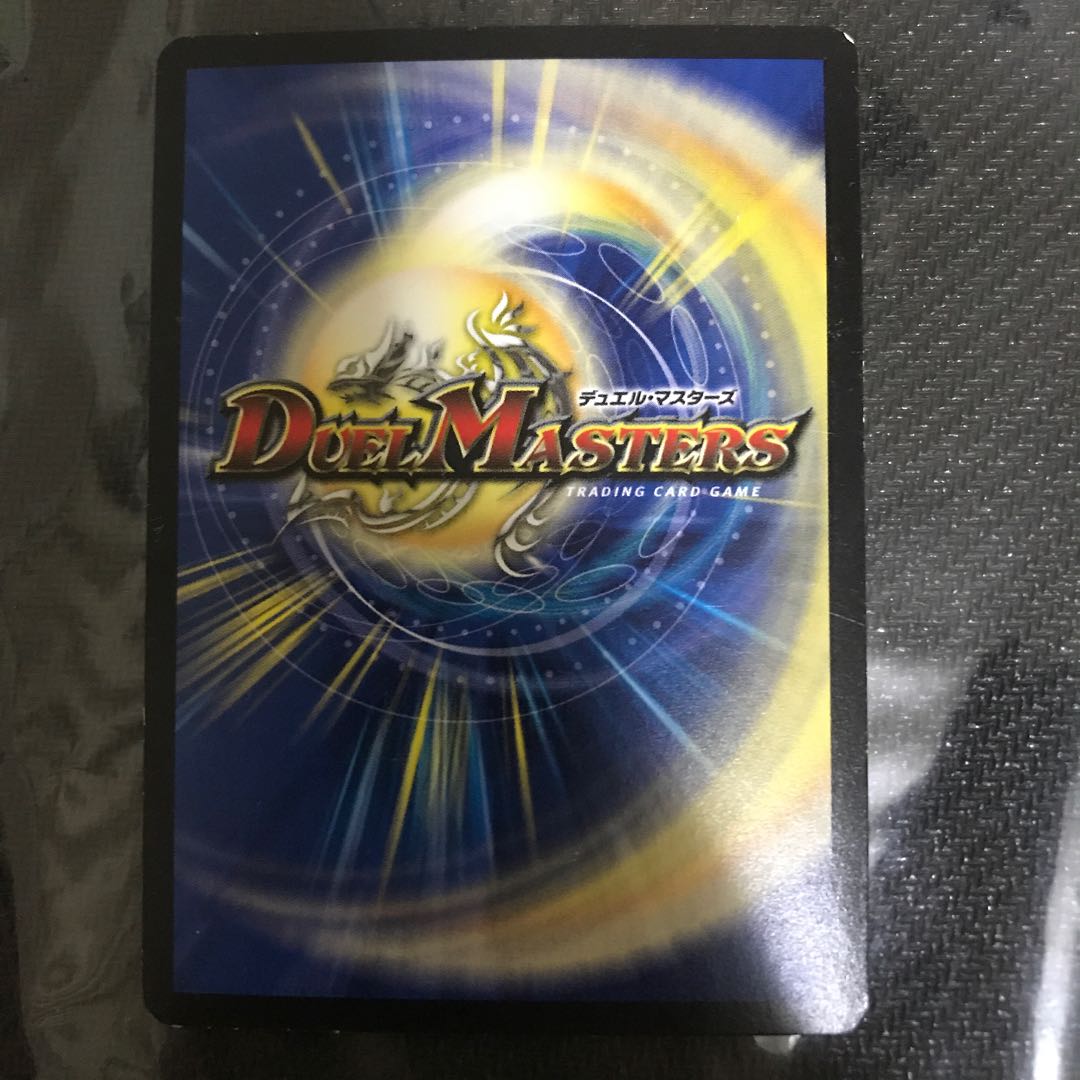 暴龍警報(Dramatic Card)