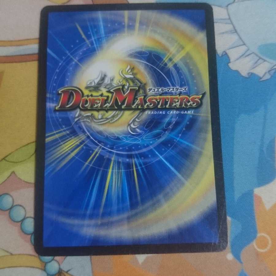 熱き侵略 レッドゾーンZ