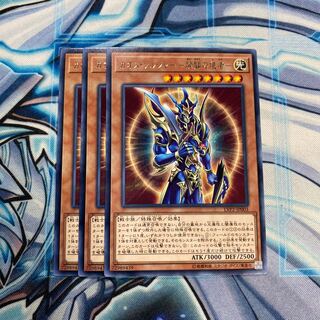 カオス・ソルジャー -開闢の使者- R