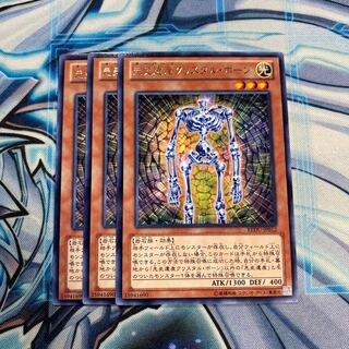 先史遺産クリスタル・ボーン R