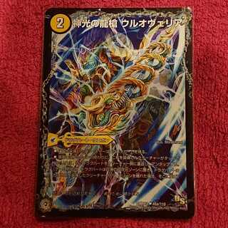 デュエルマスターズ クロスギアセット 楽天市場】デュエル・マスターズ 23EX2 VR 33b/112 多色 龍剣 星