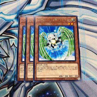 サイバー・エッグ・エンジェル R