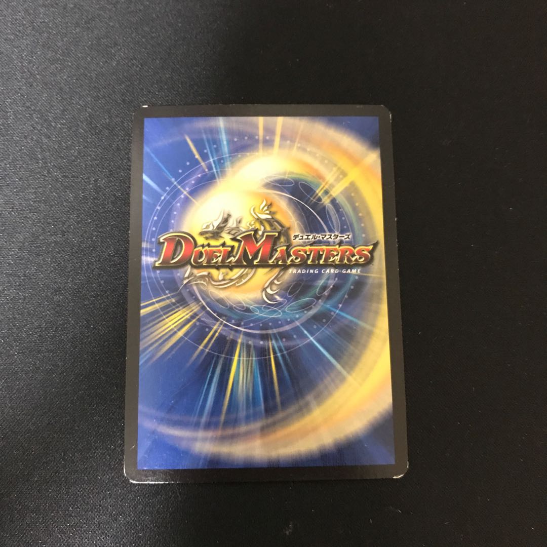 龍装鬼 オブザ08号|終焉の開闢 SE