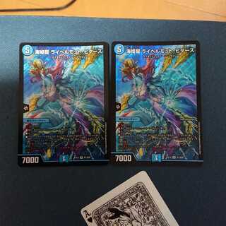 海姫龍 ライベルモット・ビターズ