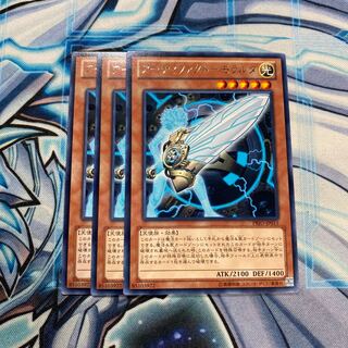 アーティファクト-モラルタ R