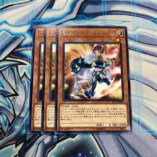 ワルキューレ・セクスト R