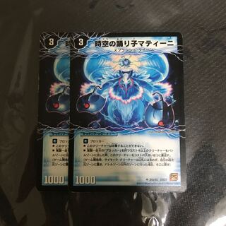 時空の踊り子マティーニ｜舞姫の覚醒者ユリア・マティーナ