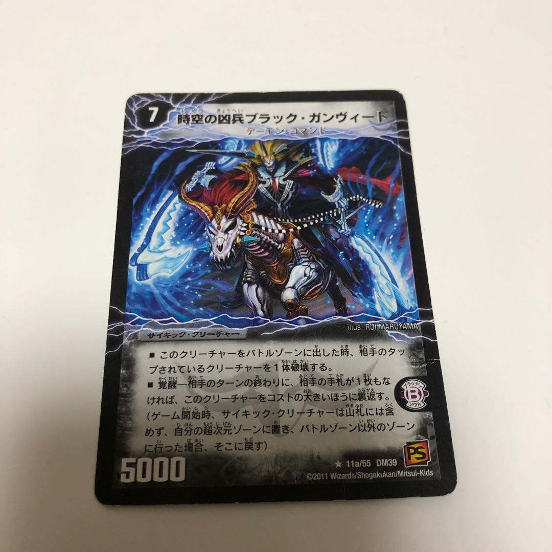 時空の凶兵ブラック・ガンヴィート|凶刀の覚醒者ダークネス・ガンヴィート