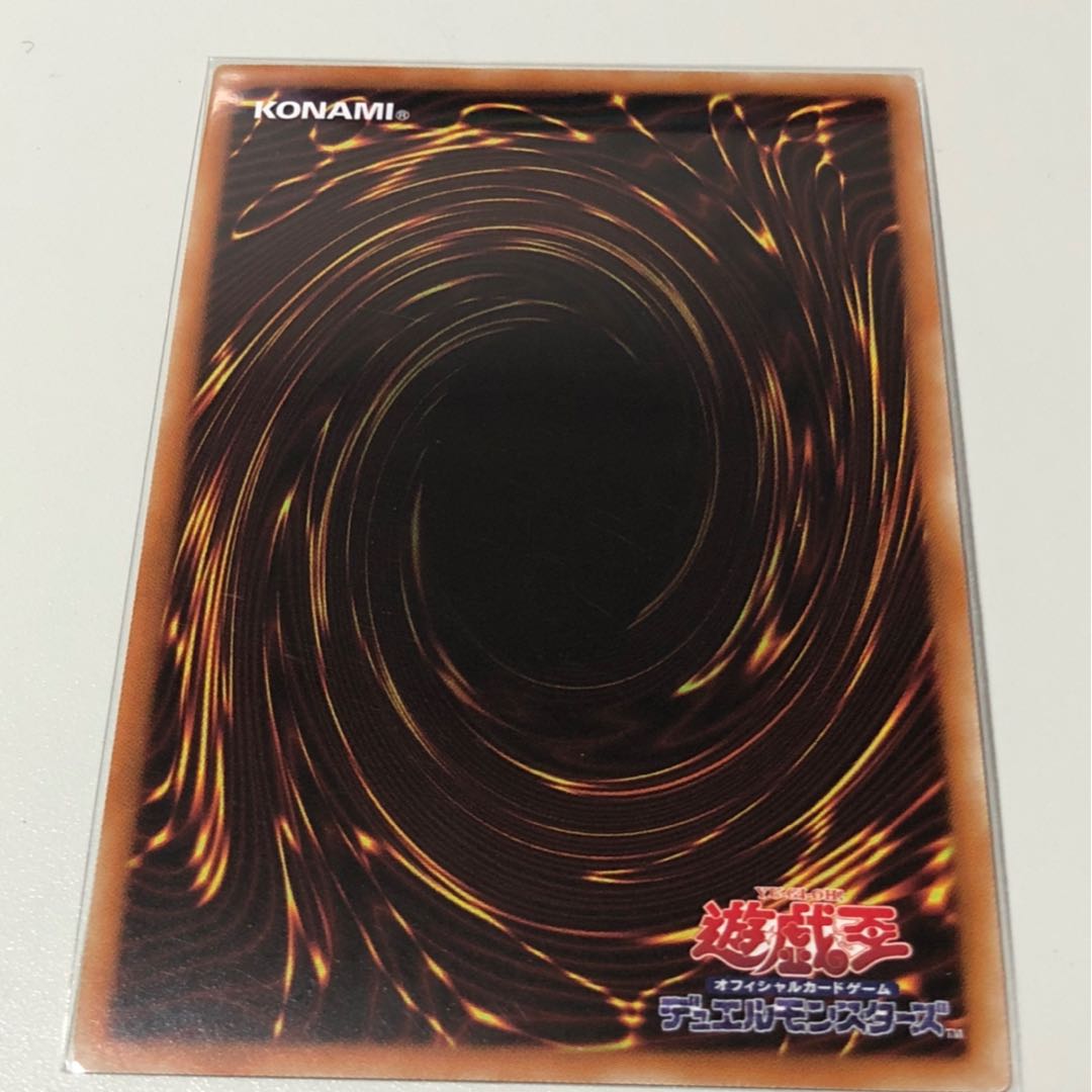 超雷龍-サンダー・ドラゴン SR