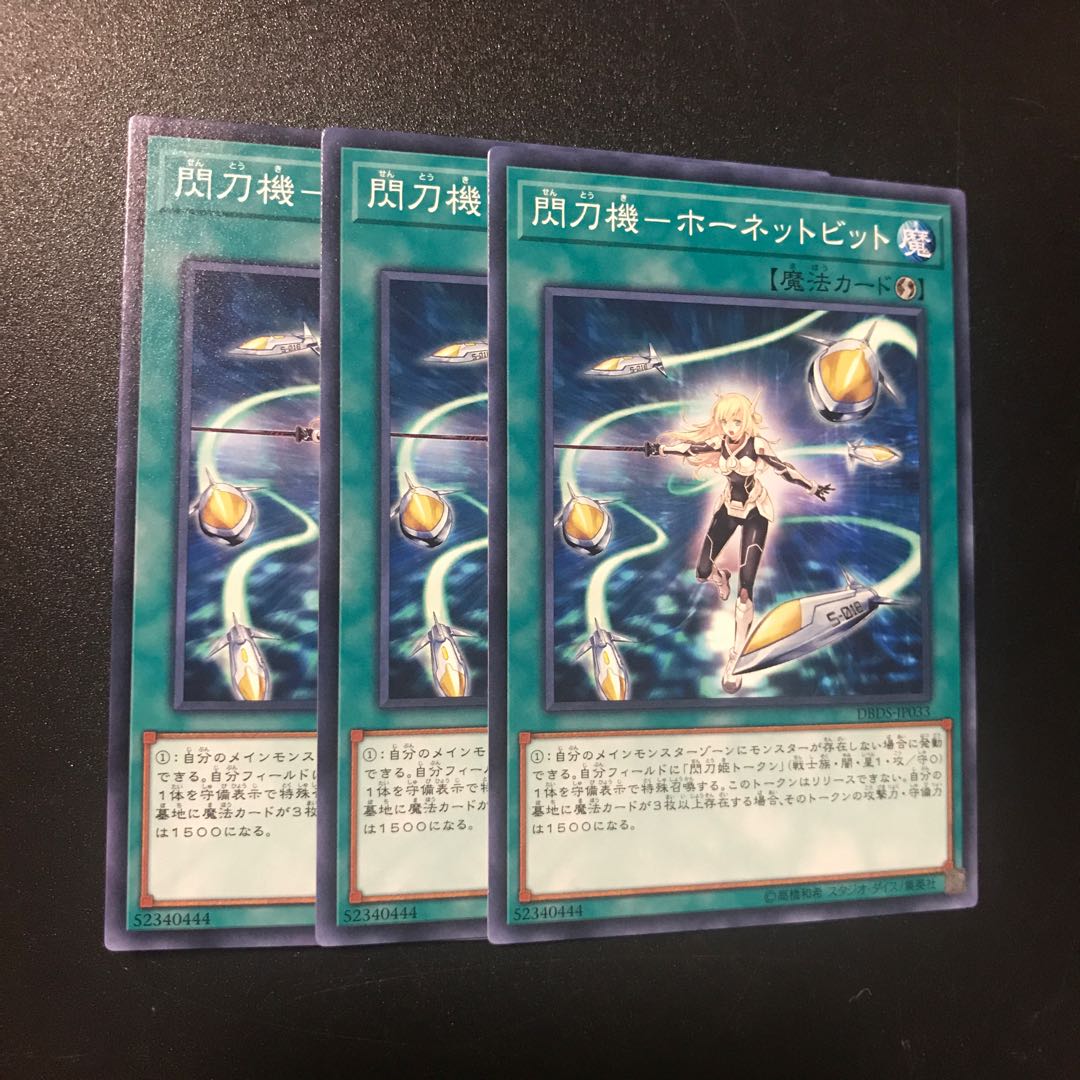 Flash knife machine - Hornet bit N