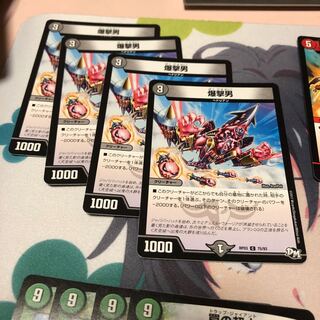 b42 爆撃男 4枚 名もなきデュエリスト