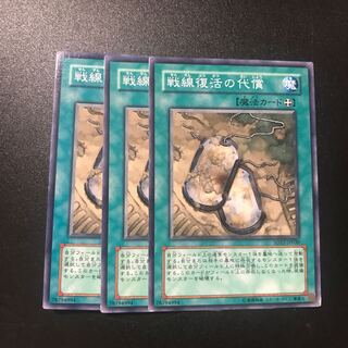 戦線復活の代償 N