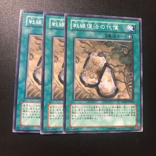 戦線復活の代償 N