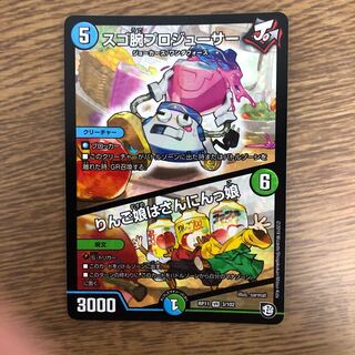 スゴ腕プロジューサー｜りんご娘はさんにんっ娘