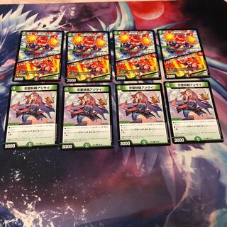 セットb126フィーバーナッツb264恋愛妖精アジサイ妖精エール各4枚名もなき