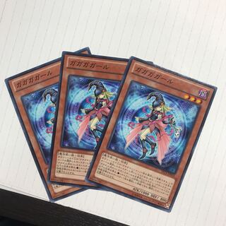 ガガガガール　DNA改造手術