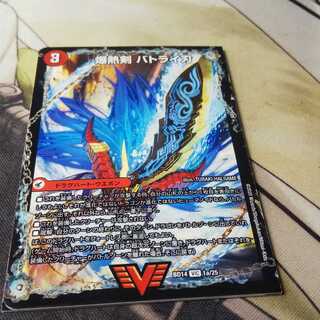 爆熱剣 バトライ刃|爆熱天守 バトライ閣|爆熱DX バトライ武神