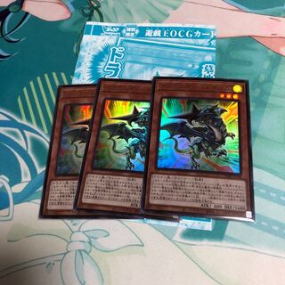 遊戯王 ドラグニティーギザーム