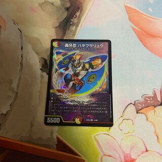 轟牙忍 ハヤブサリュウ