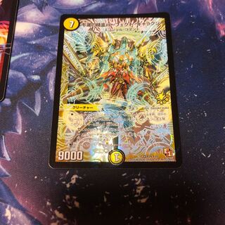 b264 不滅の精霊パーフェクト・ギャラクシー プロモ 1枚 名もなき