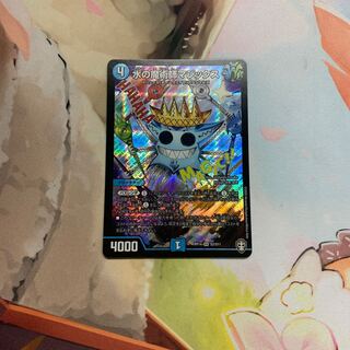 水の魔術師マジックス