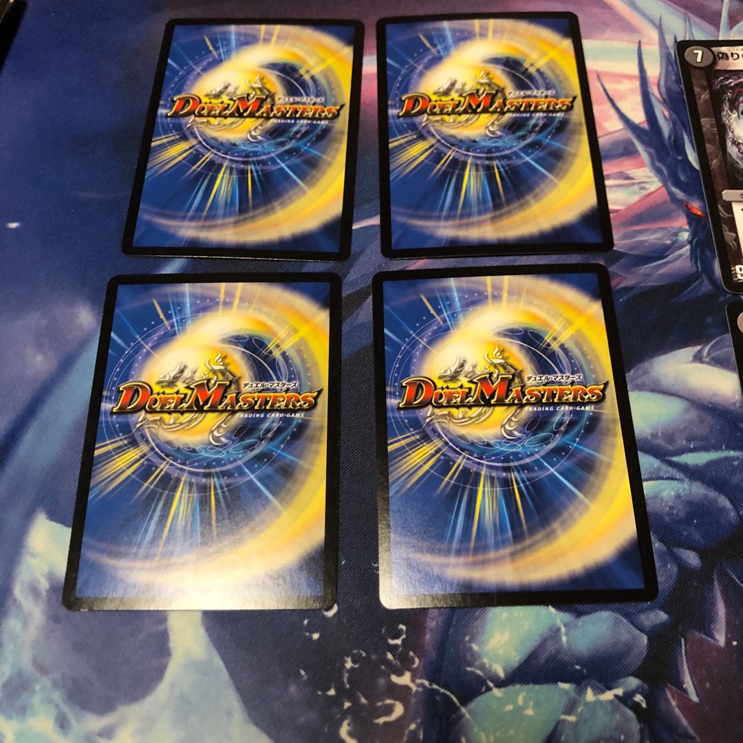 b265 奈落の葬儀人デス・シュテロン 4枚 名もなきデュエリスト