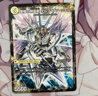 革命槍 ジャンヌ・ミゼル｜聖槍の精霊龍 ダルク・アン・シエル