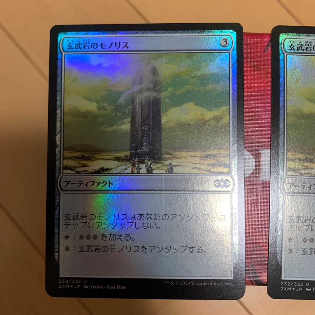 Basalt Monolith foil set of 3