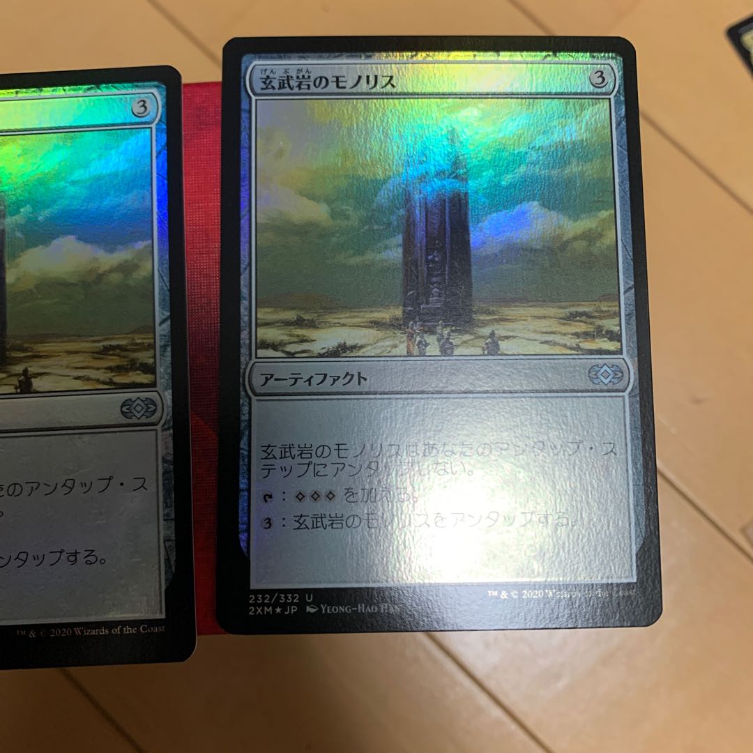 Basalt Monolith foil set of 3