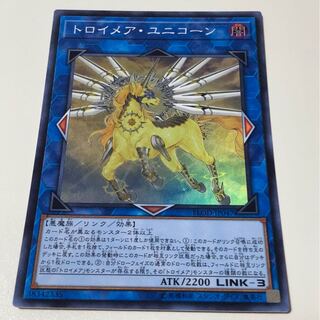 トロイメア・ユニコーン SR