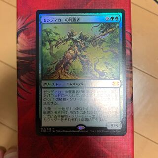 Avenger of Zendikar foil