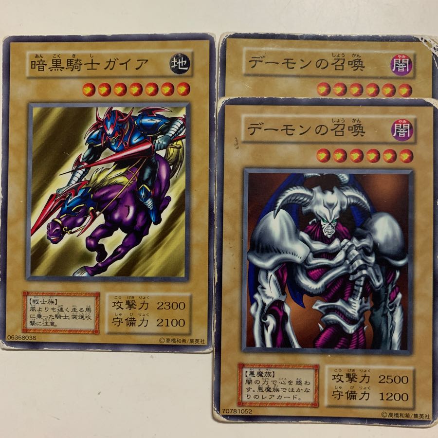 Summoned Skull, Gaia The Fierce Knight Early