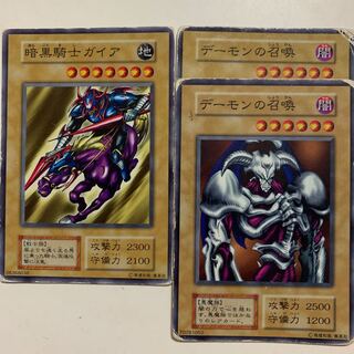 デーモンの召喚、暗黒騎士ガイア初期