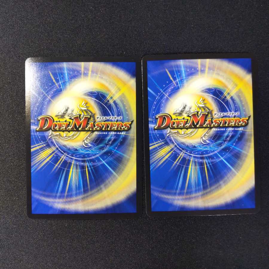 サファイア・ウィズダム SE　2枚