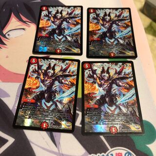 b3 ジエンドオブエックス ホイル 4枚 名もなきデュエリスト