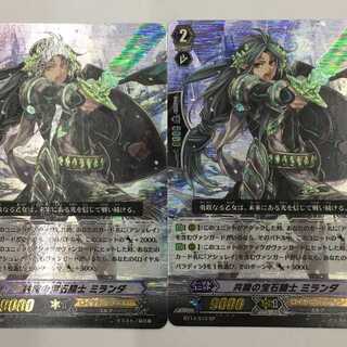 BT14/S10[SP]：共闘の宝石騎士 ミランダ　2枚セット