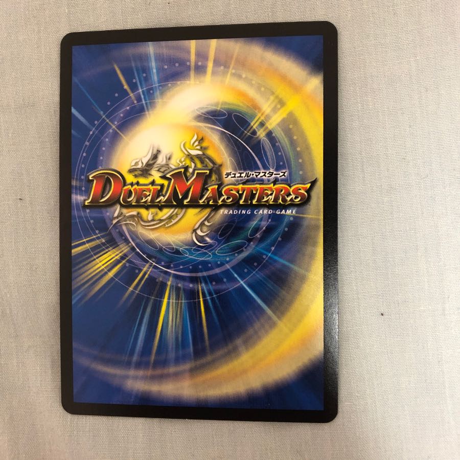 イグゾースト・Ⅱ・フォー