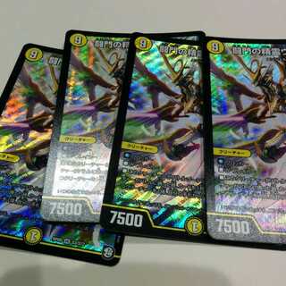 闘門の精霊ウェルキウス