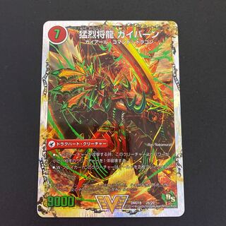 将龍剣 ガイアール｜猛烈将龍 ガイバーン(スーパーデッキ仕様)