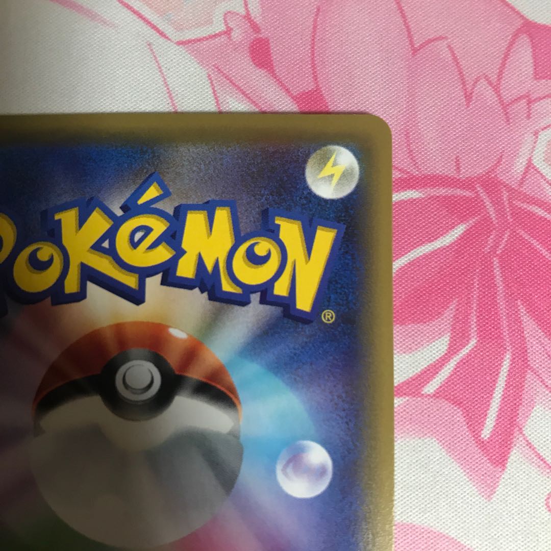 かんこうきゃく SR