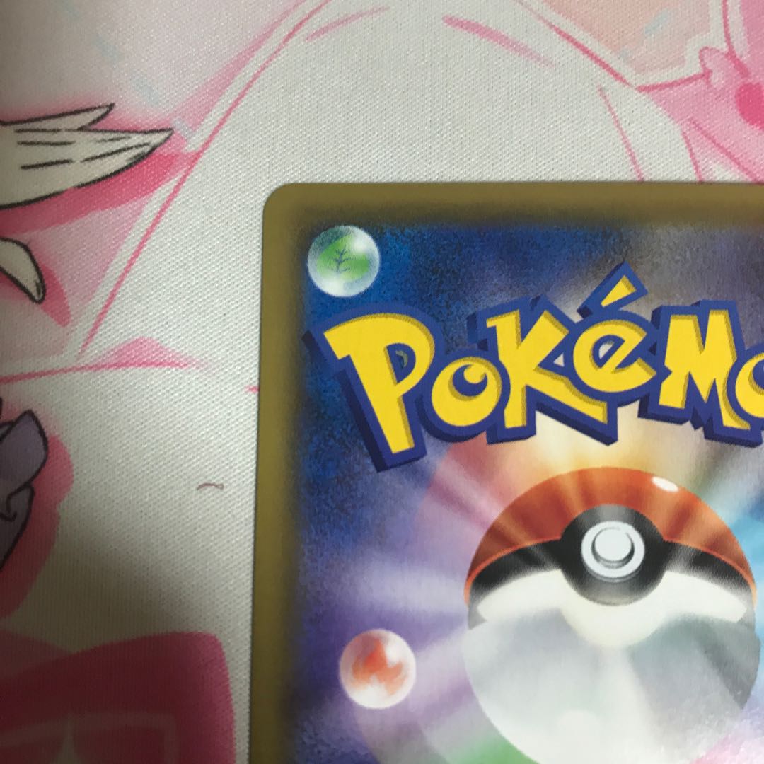 かんこうきゃく SR