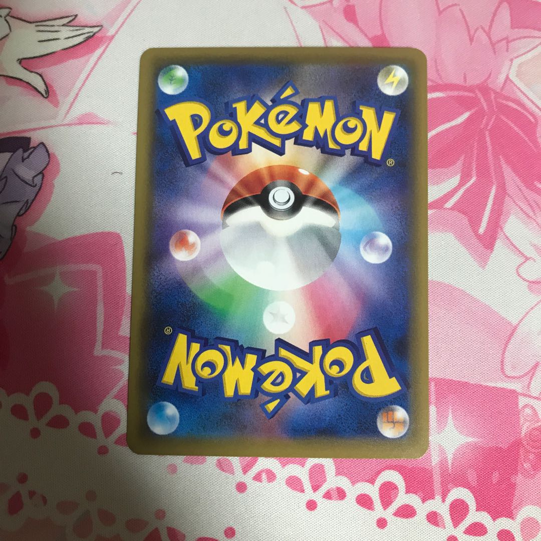 かんこうきゃく SR