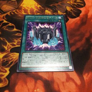 RUM-幻影騎士団ラウンチ R