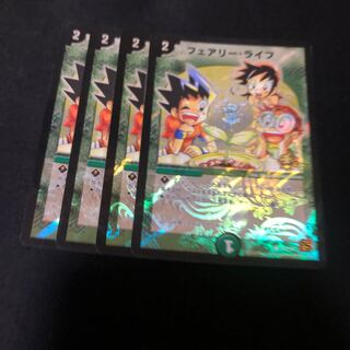 フェアリー・ライフ 勝負 プロモ