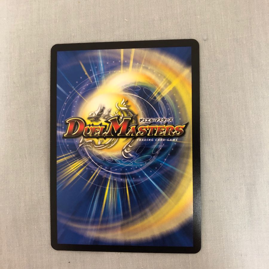 知識と流転と時空の決断(パーフェクトウォーター)