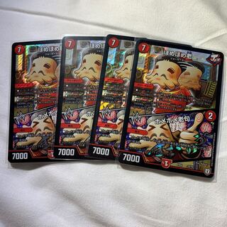 ほめほめ老｜ホメホメ老句