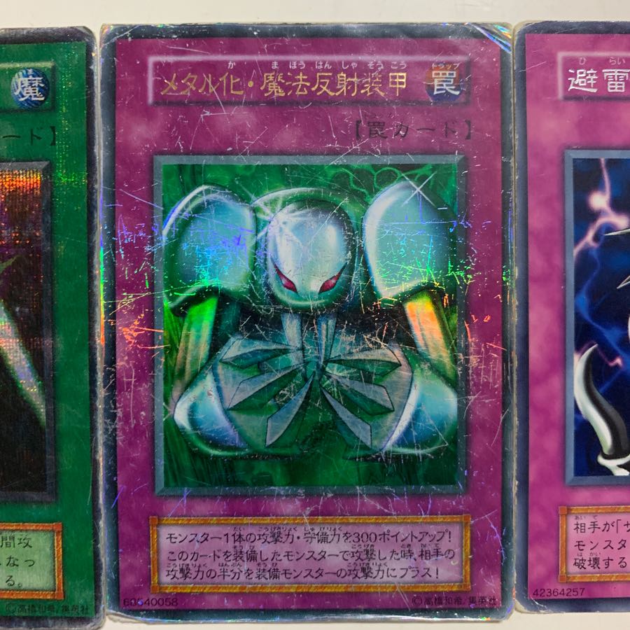 光の護封剣他初期カード