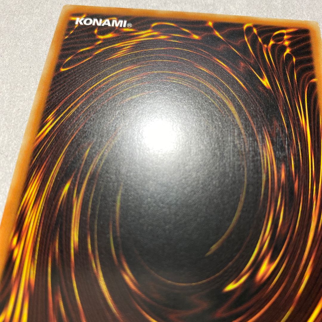 青眼の白龍　プリズマティックレア　韓国版